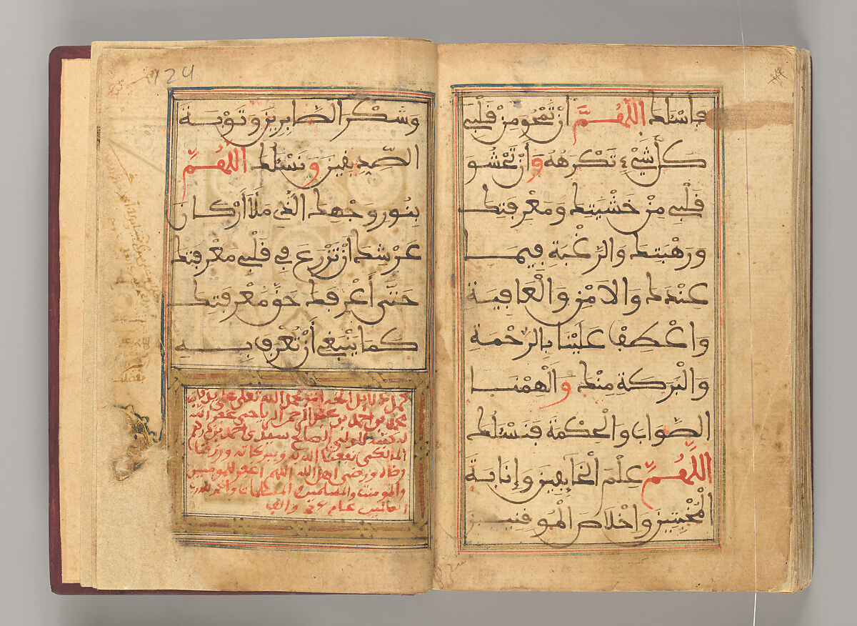 Dala'il al-Khayrat Prayer Book, Muhammad bin Ahmad bin 'Abd Al-Rahman Al-Riyahi (possibly Tunesian, active early 17th century), Manuscript: Ink, opaque watercolor, and gold on paper
Binding: Gilt tooled morocco