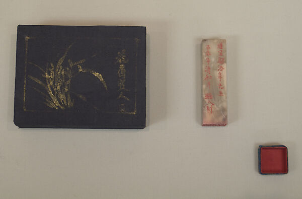 Seal with the Legend: "Gu Luofu cang" (John M. Crawford Jr.), Stone, China