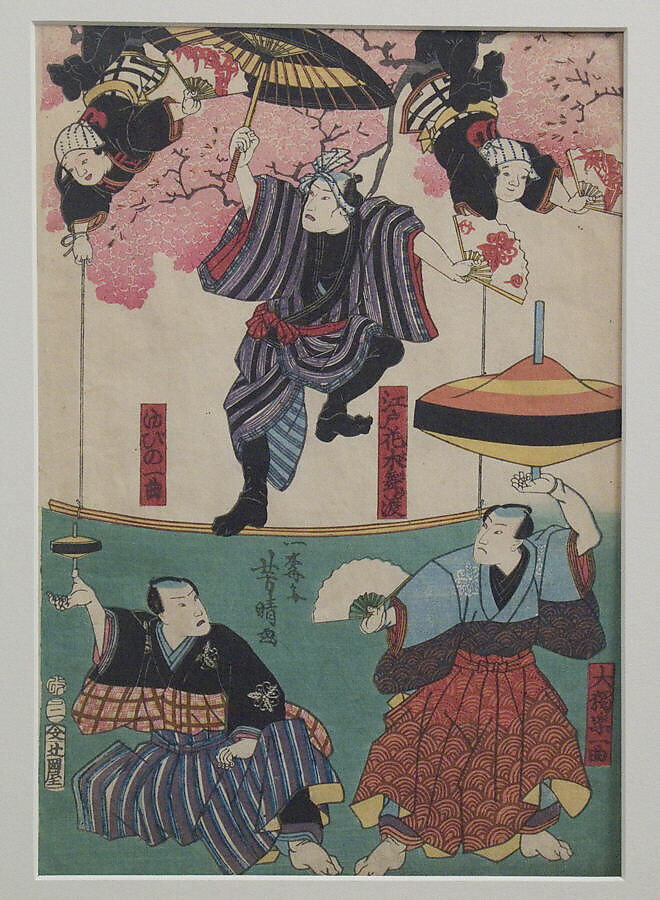 Acrobats Beneath Cherry Trees: Spinning Tops and Balancing, Utagawa Yoshiharu (Japanese, 1828–1888), Woodblock print; ink and color on paper, Japan 