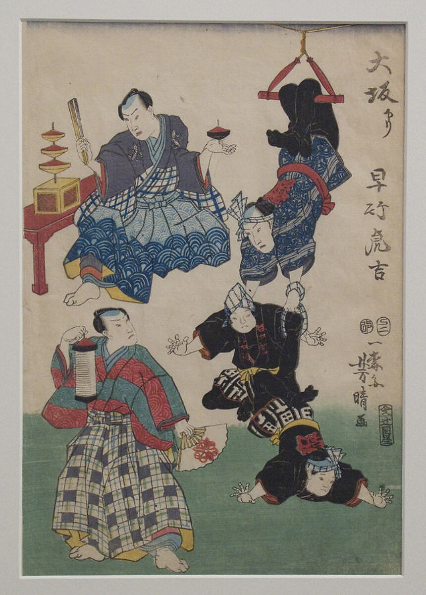 Hayatake Torakichi from Osaka, Utagawa Yoshiharu (Japanese, 1828–1888), Woodblock print; ink and color on paper, Japan 