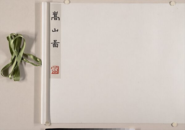 Mount Song, Michael Cherney (American, born 1969), Handscroll mounted with photographic images printed with pigment inks on mica-flecked xuan paper, China