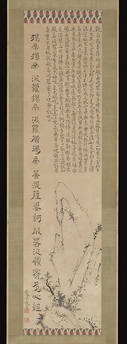 Heart Sutra (Hannya Shingyō) and Landscape, Ike Taiga (Japanese, 1723–1776), Hanging scroll; ink on paper, Japan 