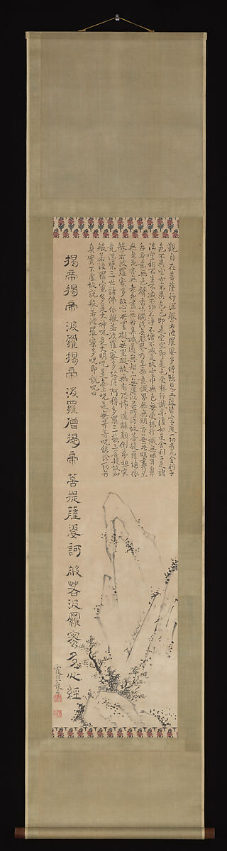 Heart Sutra (Hannya Shingyō) and Landscape, Ike no Taiga (Japanese, 1723–1776), Hanging scroll; ink on paper, Japan