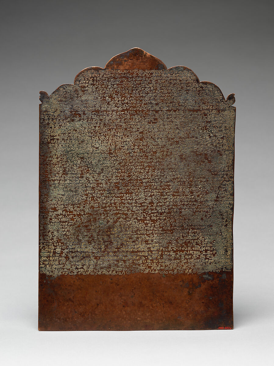 Pair of Copper-Plate Inscriptions with Engraved Designs, Sheet copper, India (Tamil Nadu)
