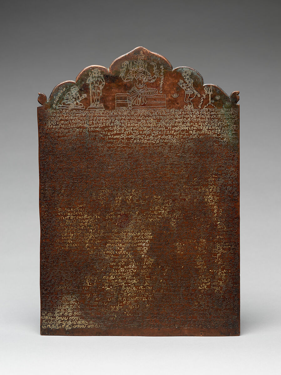 Pair of Copper-Plate Inscriptions with Engraved Designs, Sheet copper, India (Tamil Nadu)