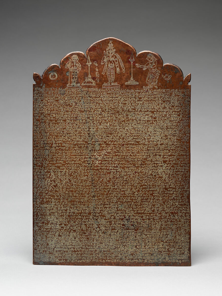 Pair of Copper-Plate Inscriptions with Engraved Designs, Sheet copper, India (Tamil Nadu)