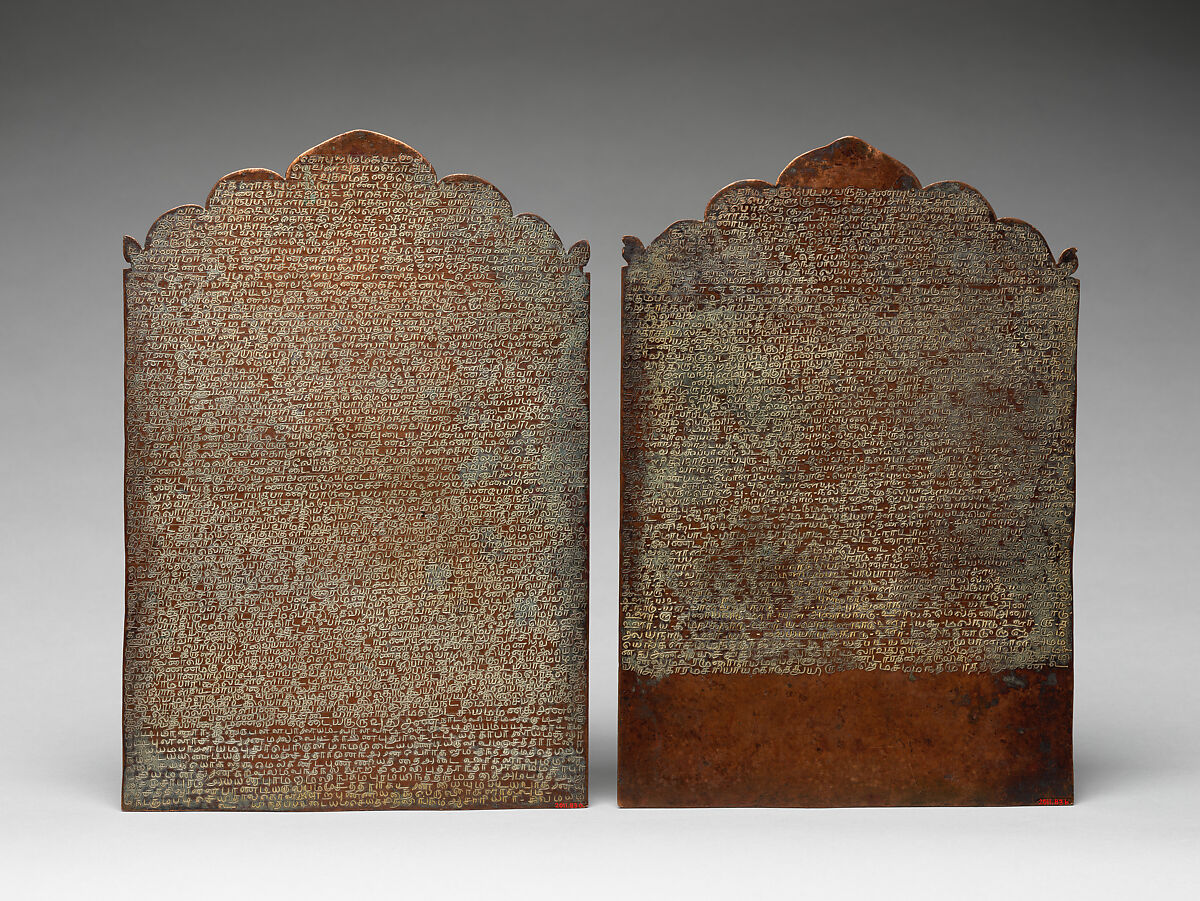 Pair of Copper-Plate Inscriptions with Engraved Designs, Sheet copper, India (Tamil Nadu)