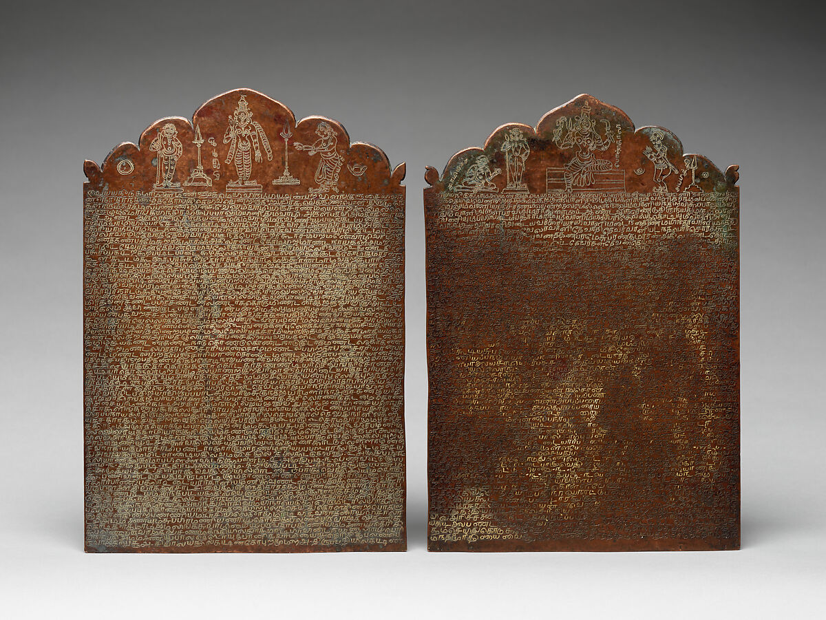 Pair of Copper-Plate Inscriptions with Engraved Designs, Sheet copper, India (Tamil Nadu) 