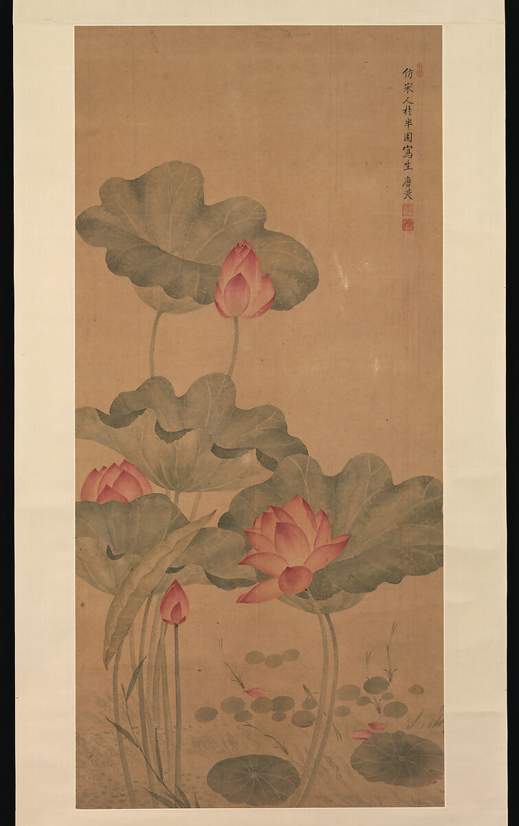 Red lotus and fish, Tang Guang  Chinese, Hanging scroll; ink and color on paper, China