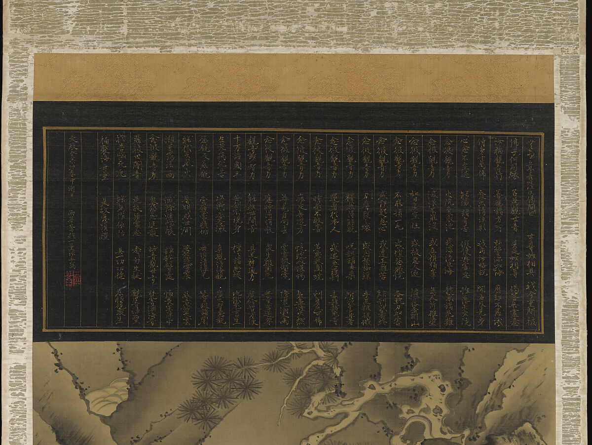 White-Robed Kannon, Sakai Hōitsu (Japanese, 1761–1828), Hanging scroll; ink, color, and gold on silk, Japan