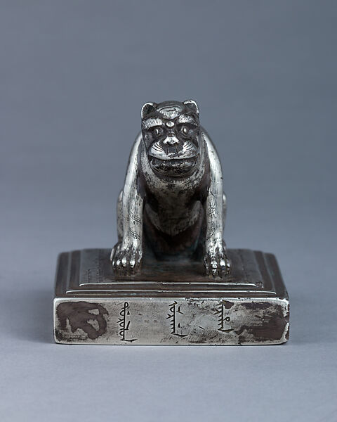 Imperial Seal of the Prince of the Dörbed (Four Children) Banner, Silver, Chinese