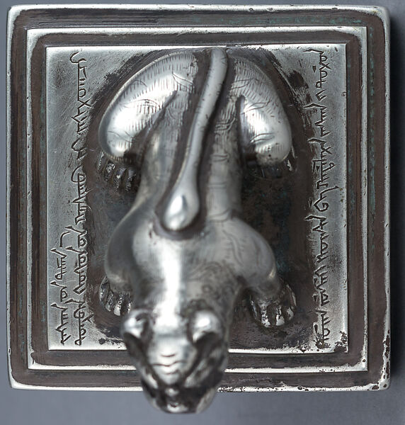 Imperial Seal of the Prince of the Dörbed (Four Children) Banner, Silver, Chinese