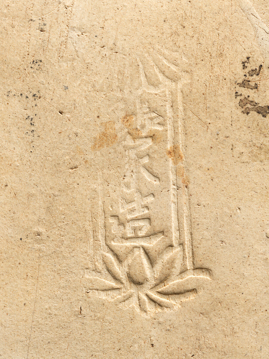 Pillow with landscapes featuring Daoist figures and a tiger, Zhang family workshop, Stoneware with painted decoration over white slip under clear glaze (Cizhou ware), China