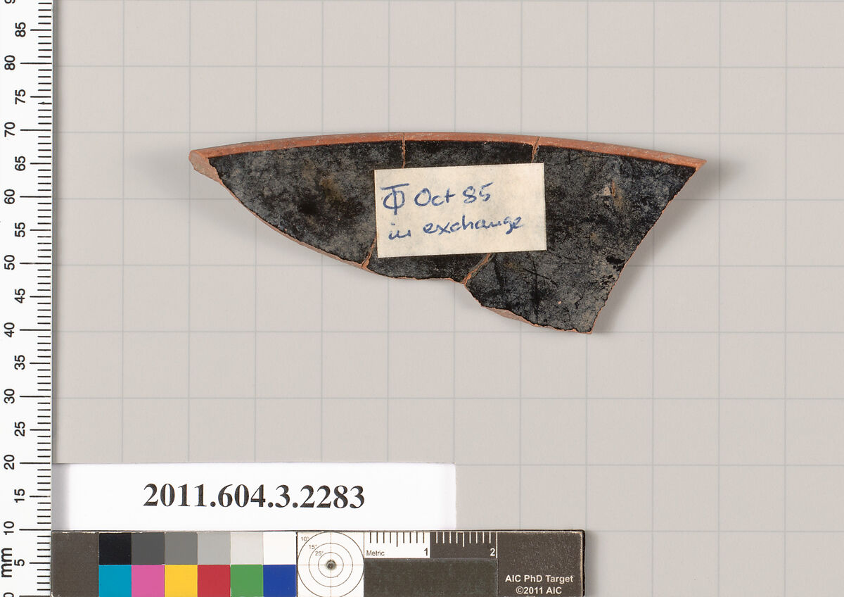 Terracotta rim fragment of a kylix: eye-cup (drinking cup), Terracotta, Greek, Attic