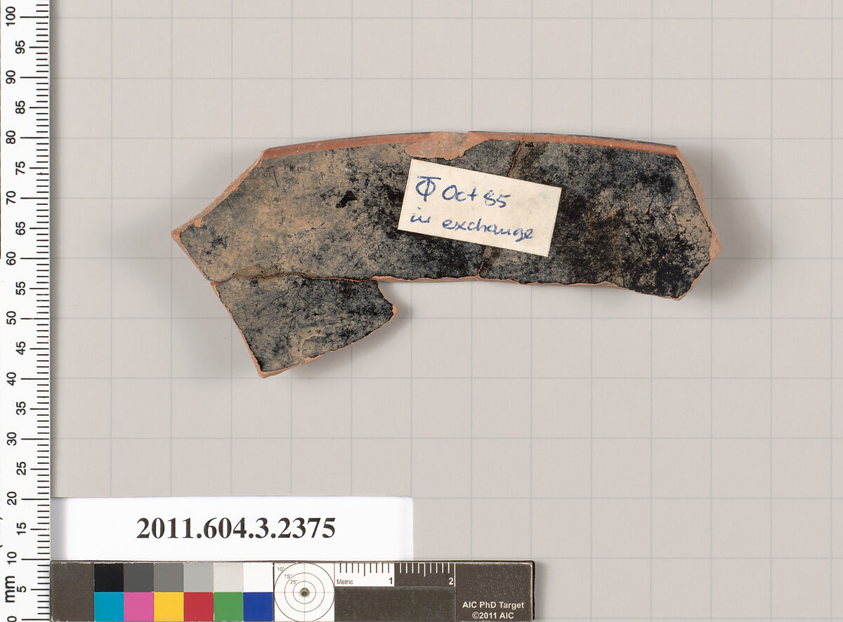 Terracotta rim fragment of a kylix: eye-cup (drinking cup), Terracotta, Greek, Attic