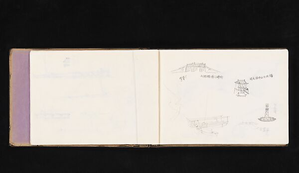 Flower, Plant and Landscape Sketches from Life, Xie Zhiliu (Chinese, 1910–1997), One bound, navy fabric-covered volume; ink, pencil on paper, China