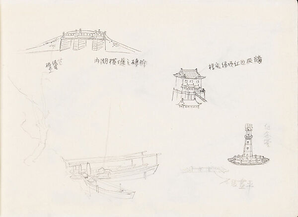 Flower, Plant and Landscape Sketches from Life, Xie Zhiliu (Chinese, 1910–1997), One bound, navy fabric-covered volume; ink, pencil on paper, China 