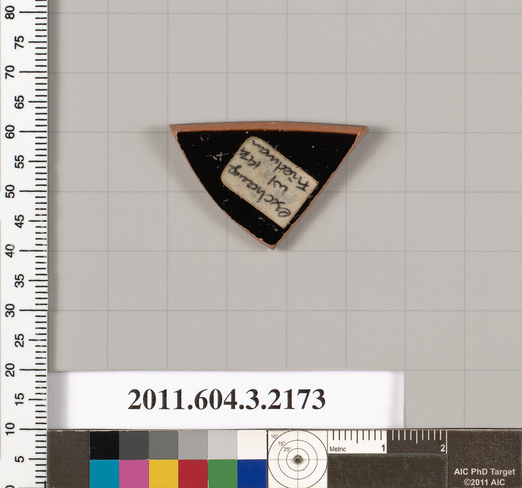 Terracotta rim fragment of a kylix (drinking cup), Terracotta, Greek, Attic