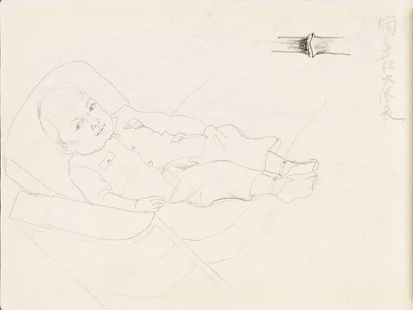 Sketch of a Child, Xie Zhiliu (Chinese, 1910–1997), Sheet from a sketchbook; pencil and charcoal on paper, China 