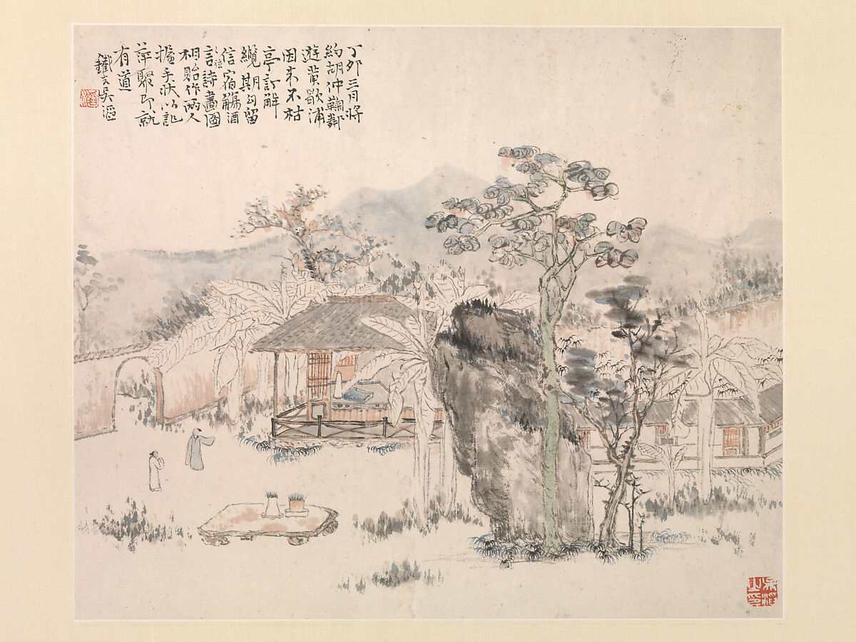 Tao Art Gallery - Related Collections