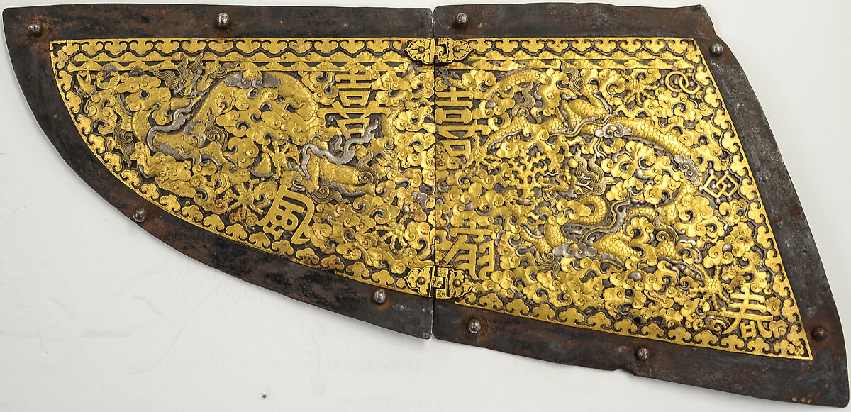 Two Crinet Plates (Neck Defenses) for Ceremonial Horse Armor, Iron, gold, silver, Tibetan