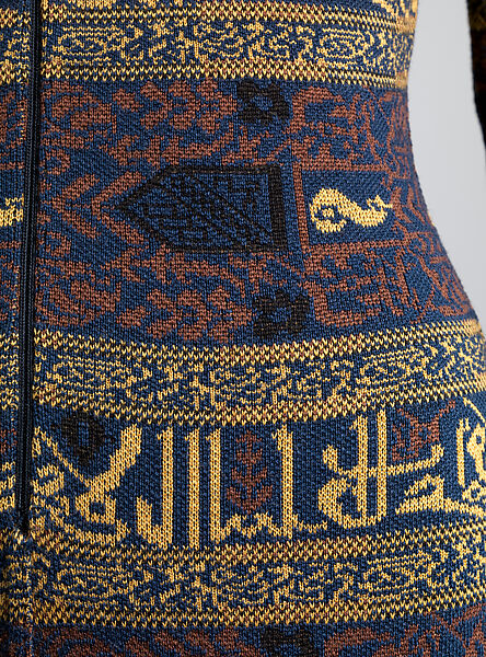 Jumpsuit, Azzedine Alaïa (French (born Tunisia), Tunis 1935–2017 Paris), wool, nylon, spandex, metal, French