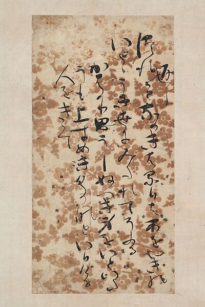 Page from The Poetic Memoirs of Murasaki Shikibu (Murasaki Shikibu shū-gire), Attributed to Fujiwara no Teika (Sadaie) (Japanese, 1162–1241), Booklet leaf mounted as a hanging scroll; ink on decorated paper, Japan 