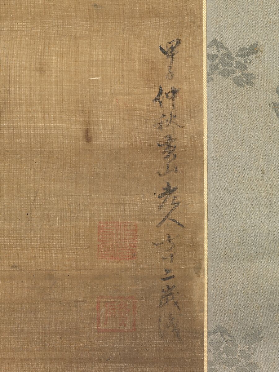 Cloudy mountains, Fa Ruozhen (Chinese, 1613–1696), Hanging scroll, ink and color on silk, China