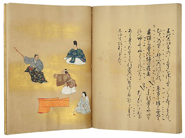 Lady Aoi, from Fifty Noh Plays, Illustrated (Yōkyoku gojū-ban, Aoi no Ue), Tosa Mitsuoki (Japanese, 1617–1691), Sixth of ten-volume set; thread-bound books; ink and color on gold-decorated paper, Japan 
