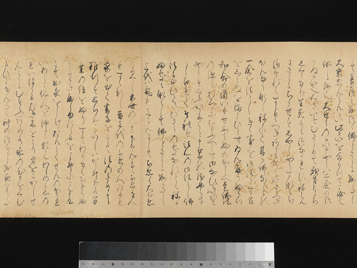 The Great Woven Cap (Taishokkan), Three handscrolls; ink, color, and gold on paper, Japan