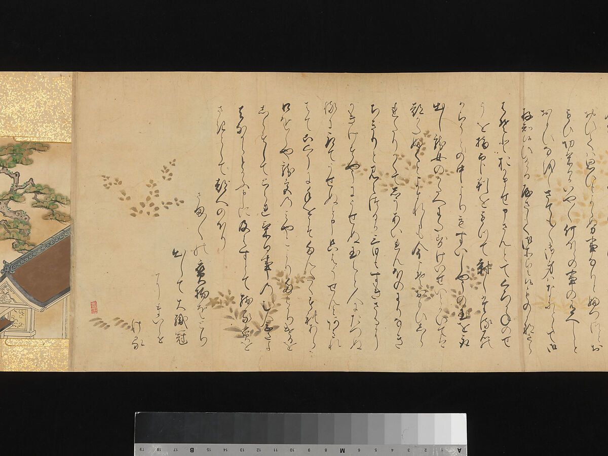 The Great Woven Cap (Taishokkan), Three handscrolls; ink, color, and gold on paper, Japan