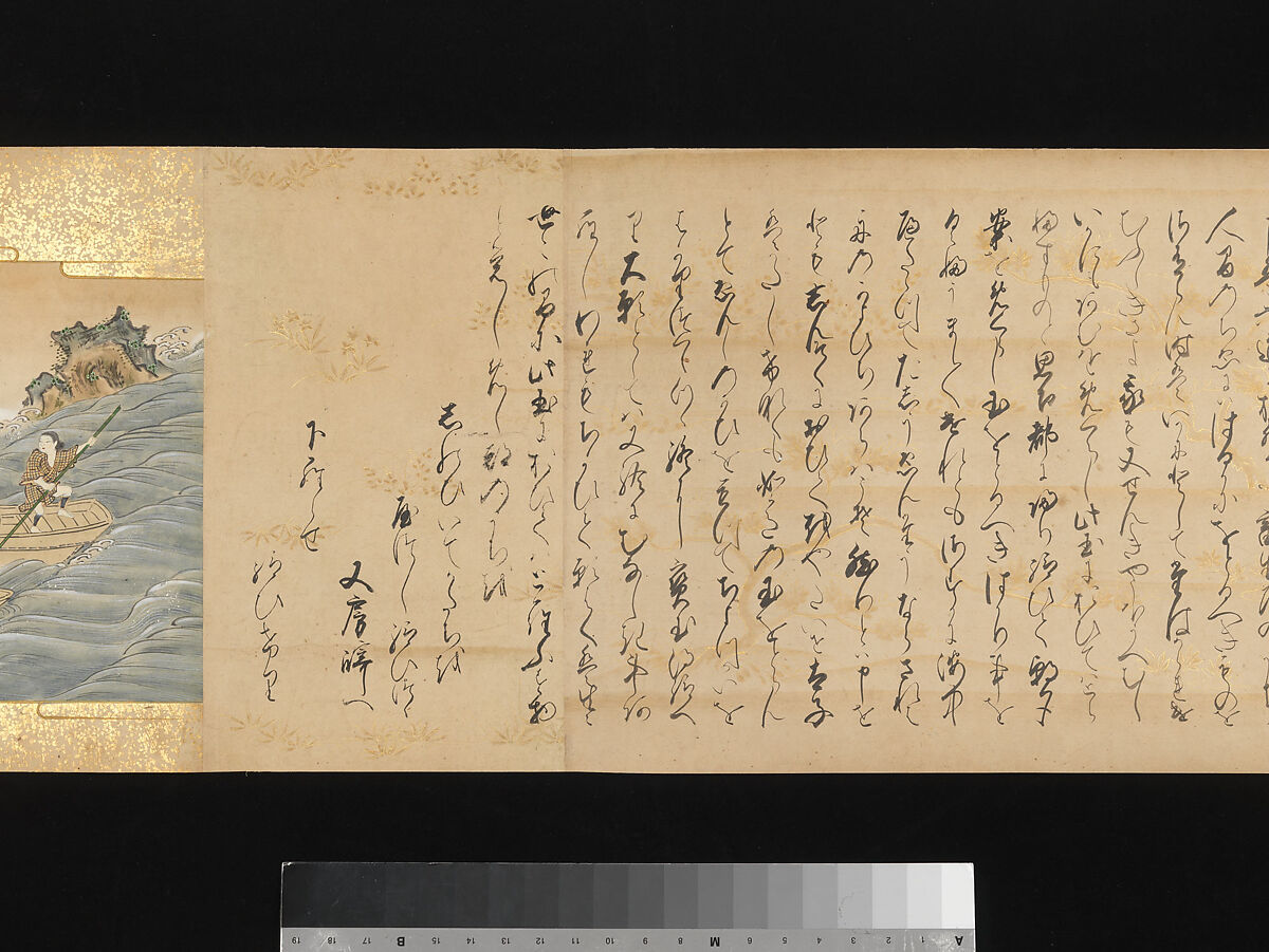 The Great Woven Cap (Taishokkan), Three handscrolls; ink, color, and gold on paper, Japan