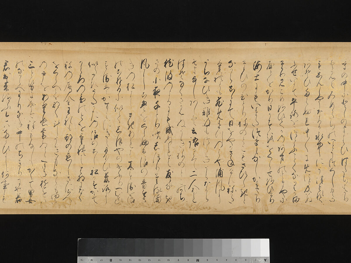 The Great Woven Cap (Taishokkan), Three handscrolls; ink, color, and gold on paper, Japan