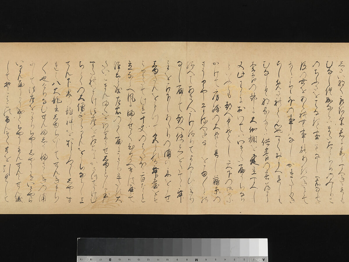 The Great Woven Cap (Taishokkan), Three handscrolls; ink, color, and gold on paper, Japan