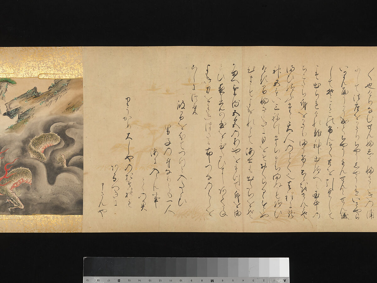 The Great Woven Cap (Taishokkan), Three handscrolls; ink, color, and gold on paper, Japan