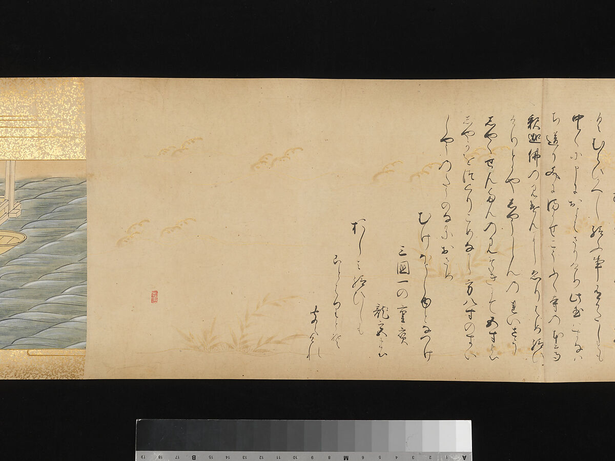 The Great Woven Cap (Taishokkan), Three handscrolls; ink, color, and gold on paper, Japan