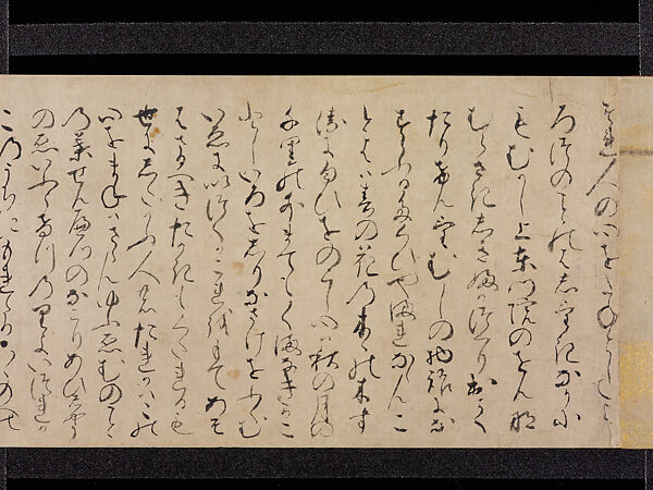 The Genji Poetry Match (Genji monogatari uta-awase emaki), Unidentified artist, Handscroll; ink on paper with touches of red color, Japan 