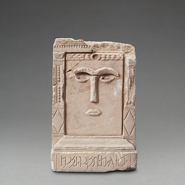Stele of a goddess ("Goddess of Hayyan"), Limestone 