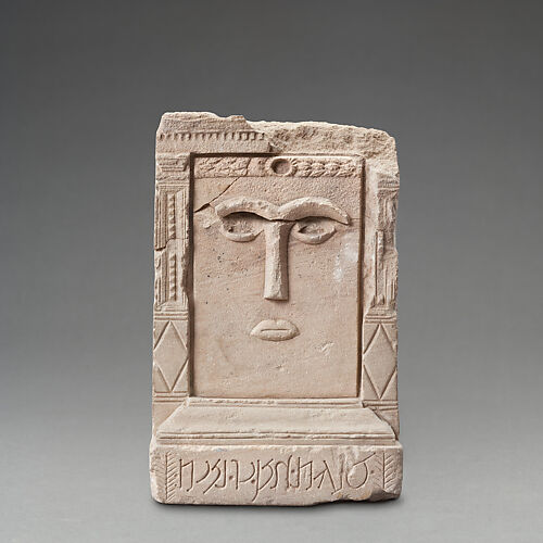 Stele of a goddess (