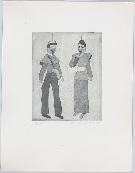 A Policeman and a Drunk, from "Titeres Populares Mexicanos" (Mexican popular puppets), Lola Cueto (Mexican, 1897–1978), Etching and aquatint, proof impression, first state before cleaning background of the plate 