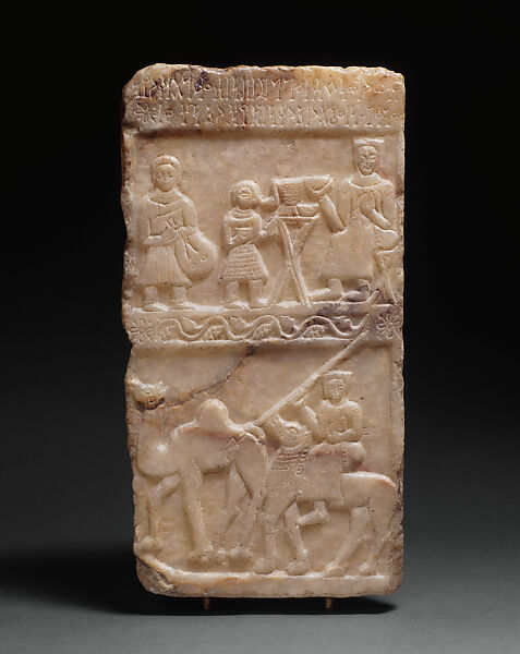 Stele of 'Iil, Calcite alabaster