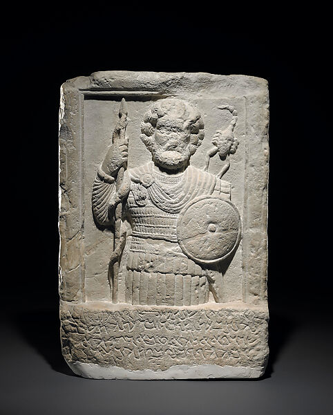 Stele for Shadrafa, Limestone