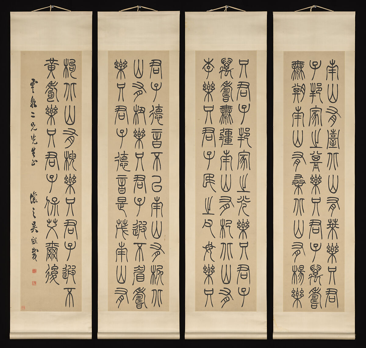Nutgrass Grows on the Southern Hills, Wu Xizai (Chinese, 1799–1870), Set of four hanging scrolls; ink on paper, China 