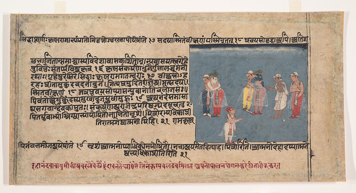Page from a Dispersed Bhagavata Purana (Ancient Stories of Lord Vishnu), Ink and opaque watercolor on paper, India (Rajasthan, possibly Mewar) 