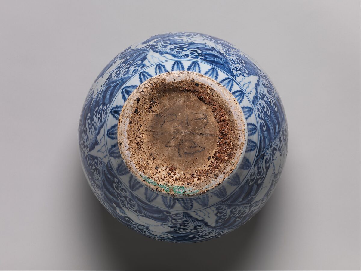 Jar with Winged Animals over Waves, Porcelain with cobalt blue under a transparent glaze (Jingdezhen ware), China