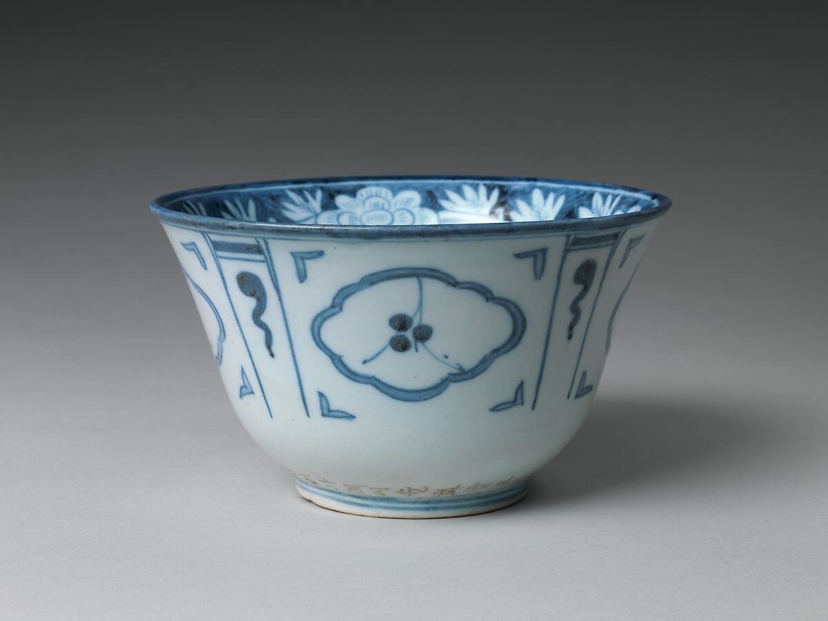 Bowl with floral and abstract motifs and hangeul inscription, Porcelain with underglaze cobalt-blue design, Korea 