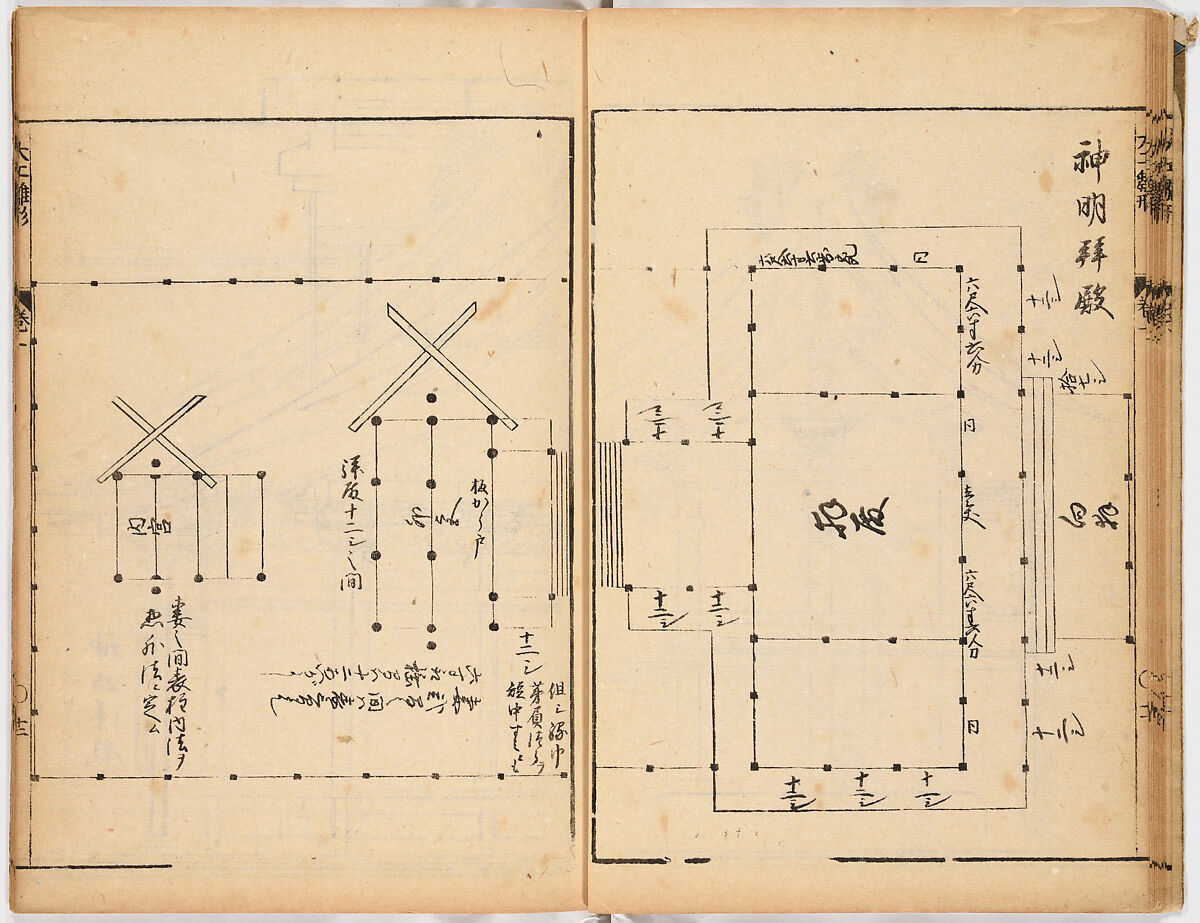 Illustrated Book, Ink on paper, Japan
