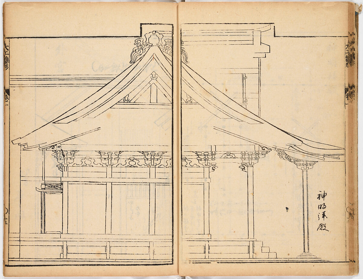 Illustrated Book, Ink on paper, Japan