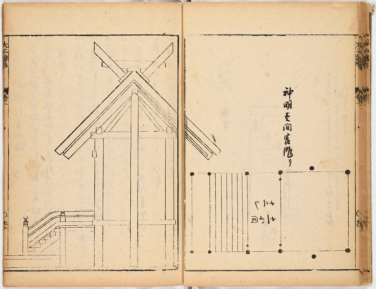 Illustrated Book, Ink on paper, Japan