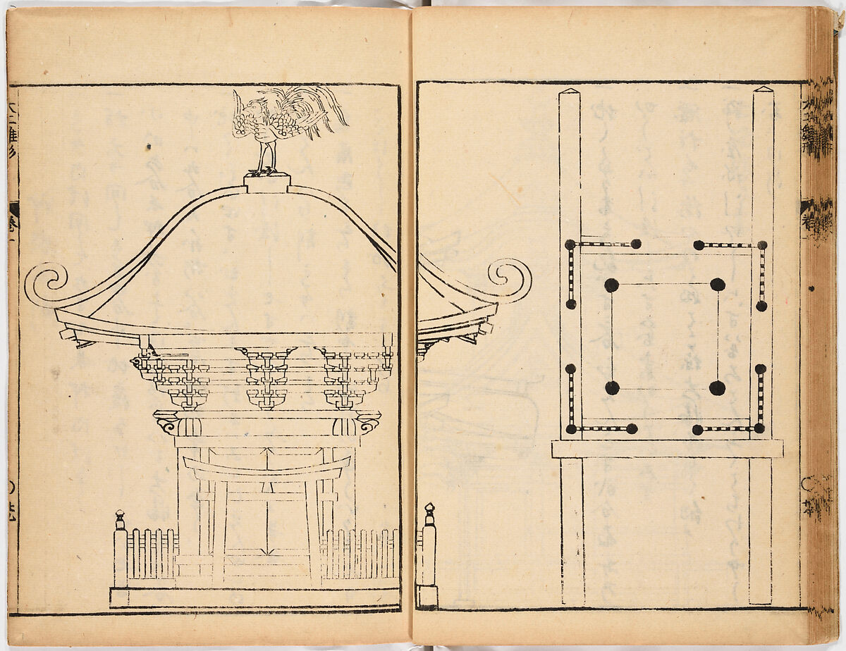 Illustrated Book, Ink on paper, Japan